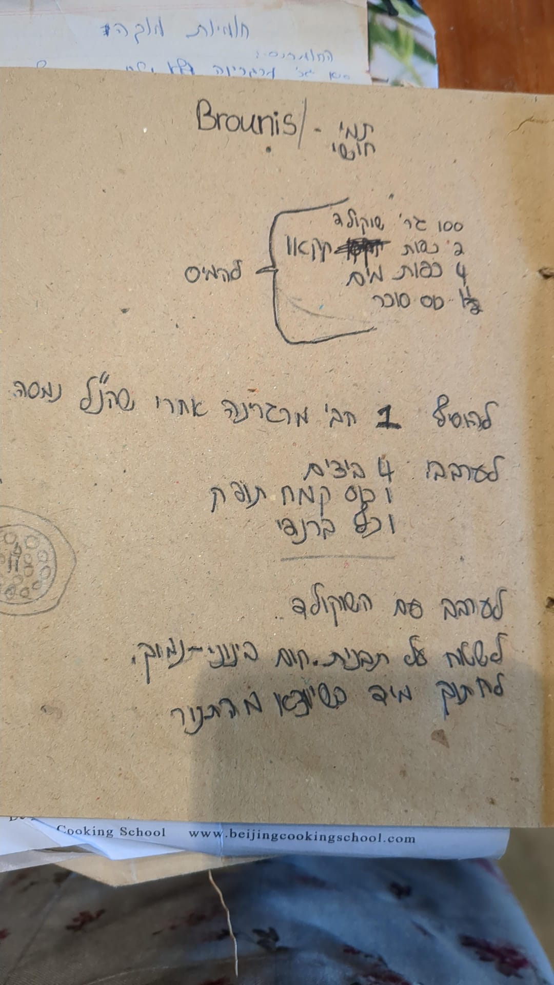 קובץ מצורף
